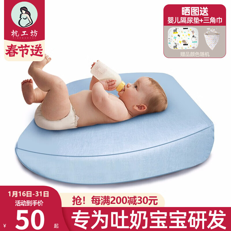 枕工坊婴童床品套件-价格走势携畅睡优质购体验|婴童床品套件历史价格查询工具