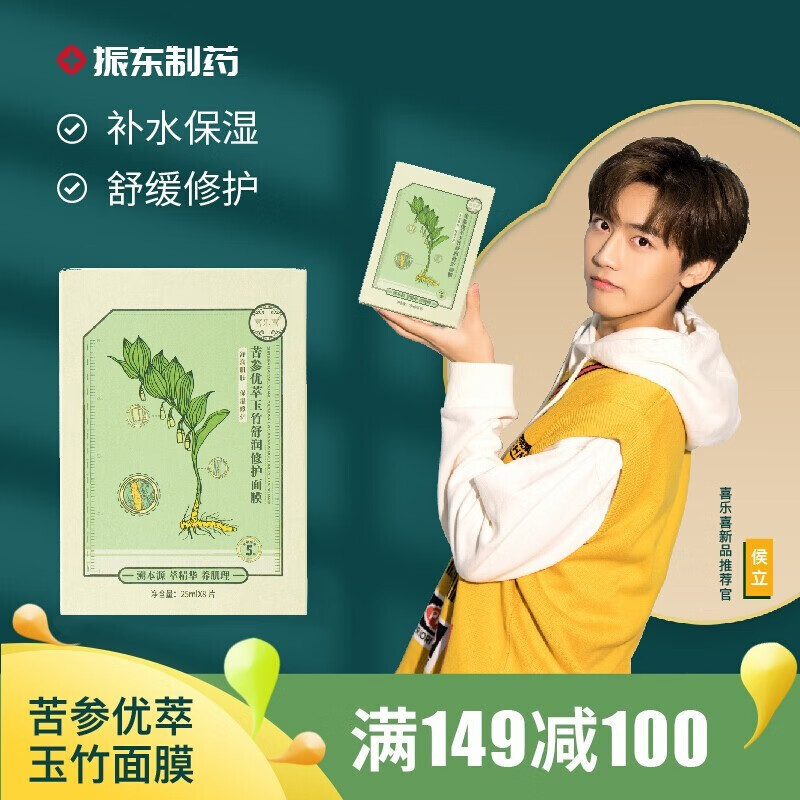 京东秒杀商品 2020-09-14 - 第20张 | 最新购物优惠券 京东秒杀商品 2020-09-14 - 第20张 | 最新购物优惠券