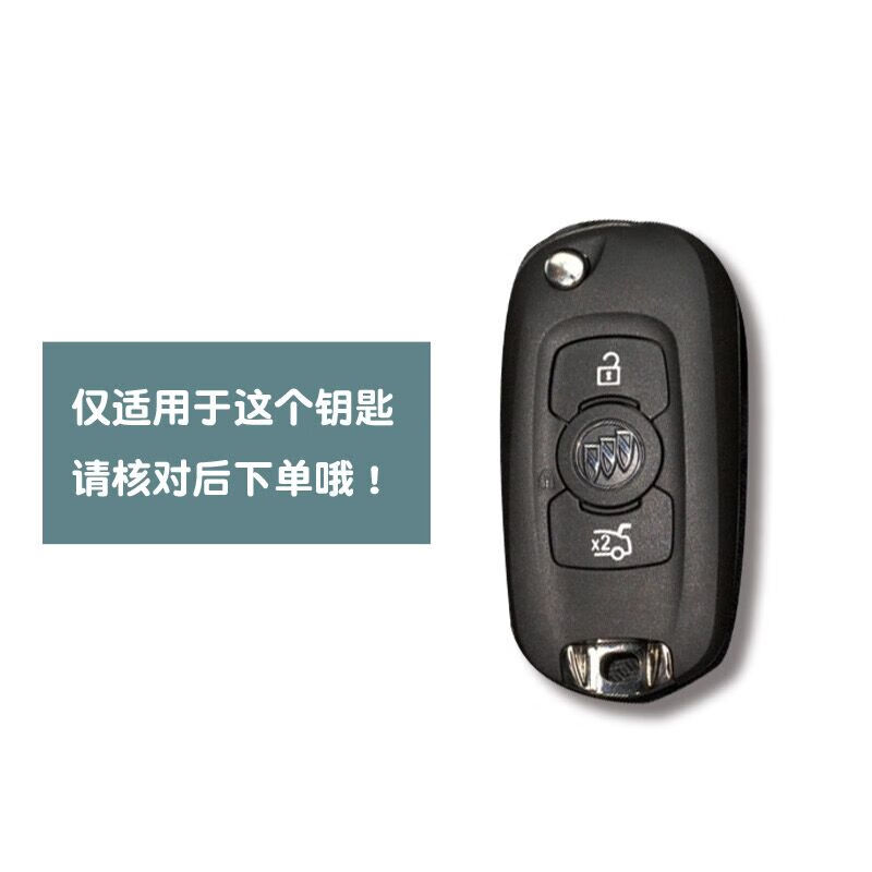2022新款适用别克威朗钥匙包车遥控保护套皮威朗钥匙扣壳装饰挂件21款