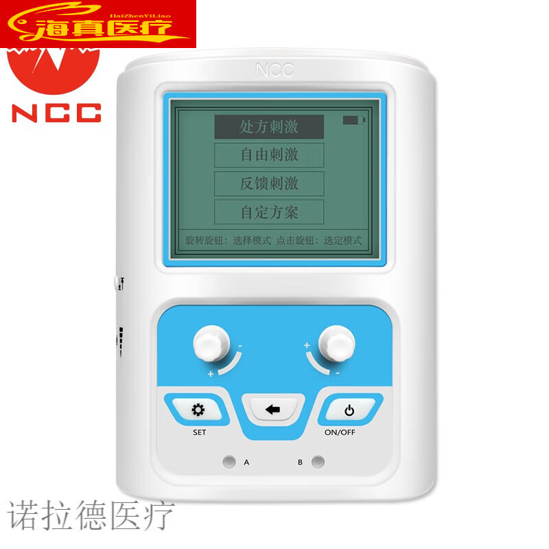 肌肉萎缩康复器ncc肌电生物反馈仪xchb1肌肉萎缩中风偏瘫脑手腿部 ncc
