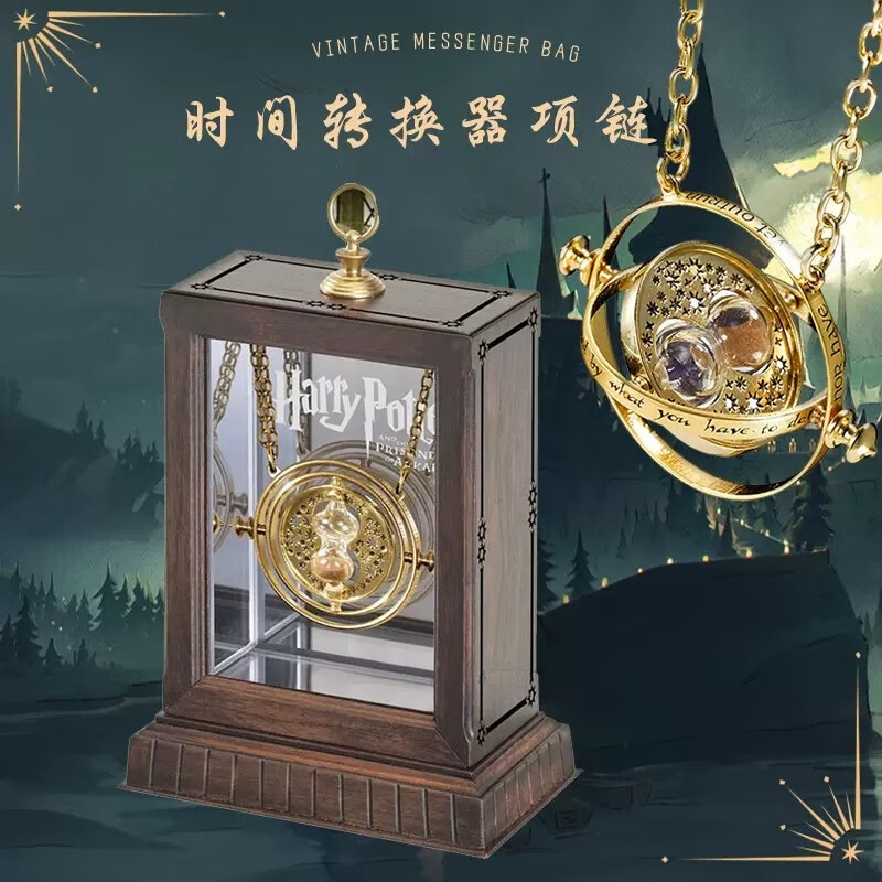 呼神守卫哈利波特周边赫敏时光时间转换器项链圣诞万圣节送朋友生日