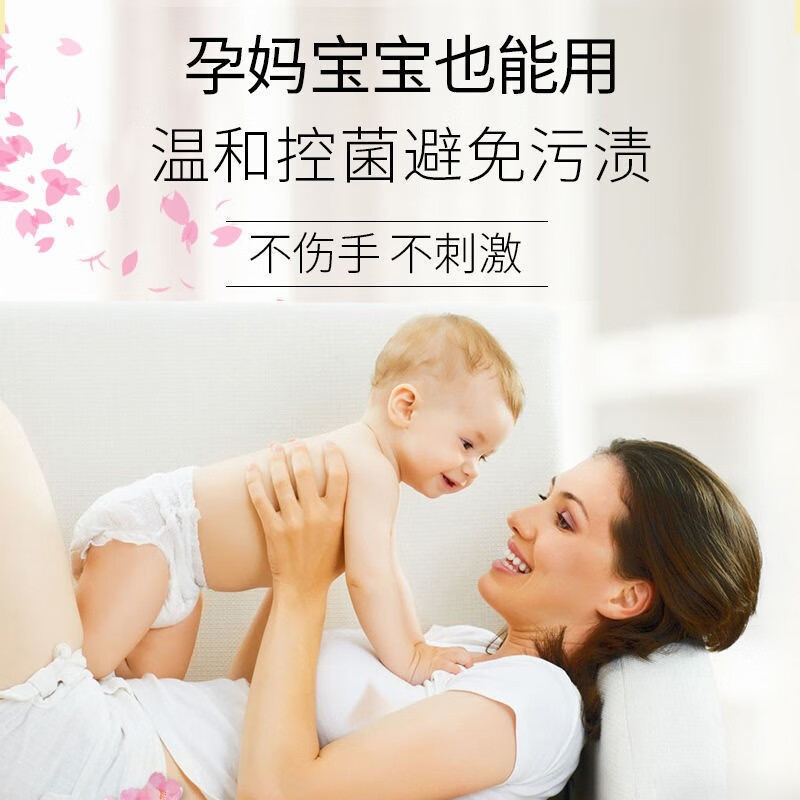索诺【内裤除菌】99%洗内衣裤专用清洗除菌洗衣液洗大姨妈去血渍洁净 两瓶装