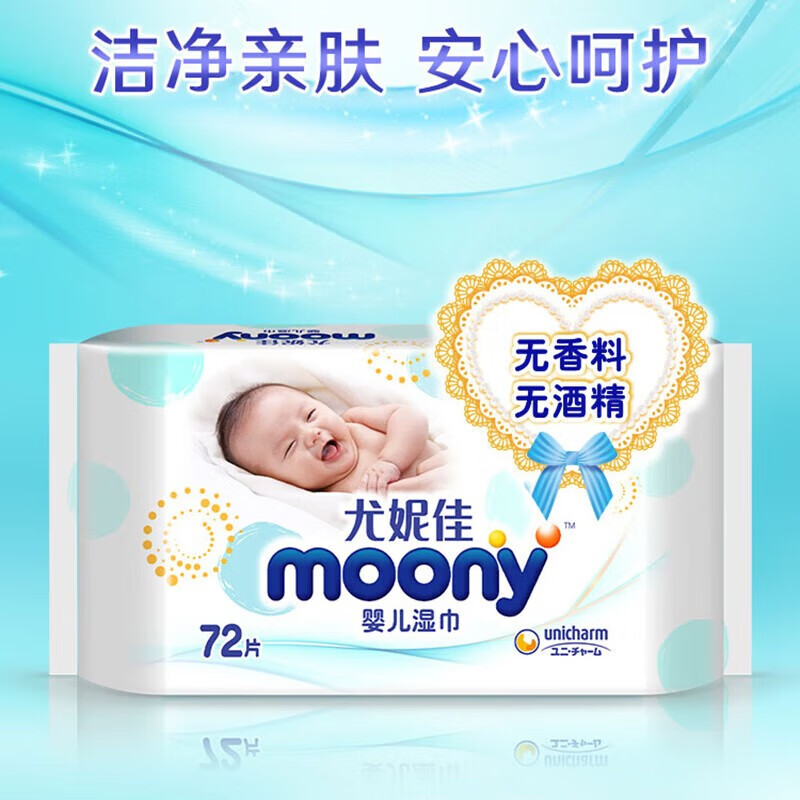 京东母婴玩具 2023-08-01 - 第30张  | 最新购物优惠券