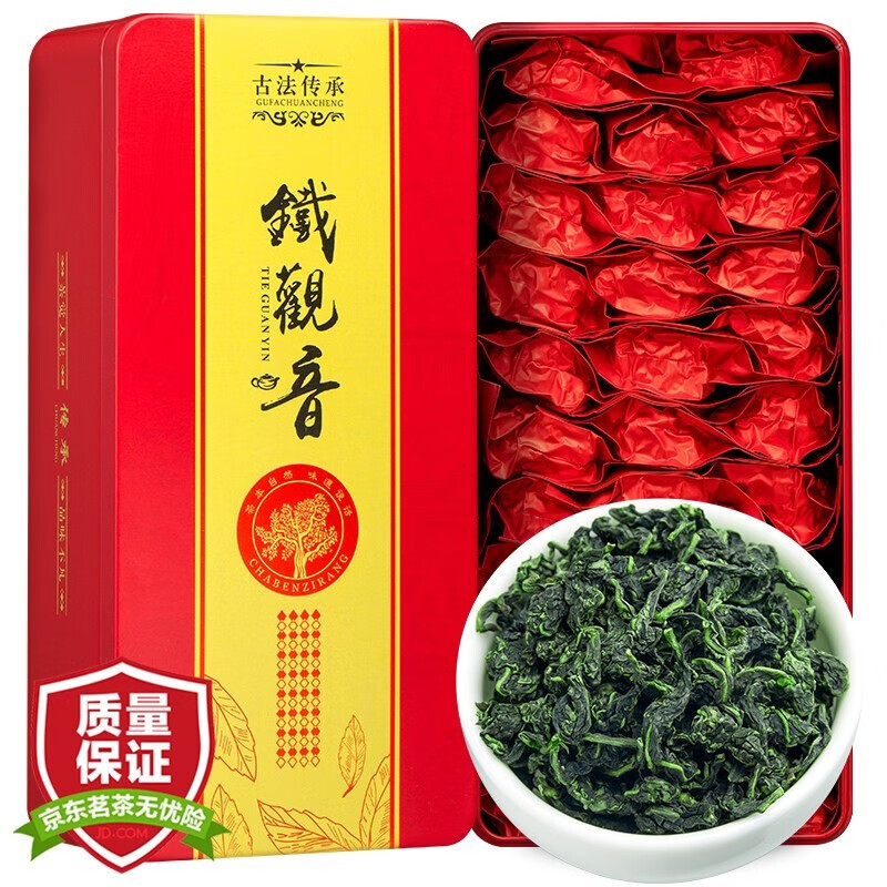 茗杰 茶叶 安溪浓香型铁观音罐装乌龙茶礼盒装512g