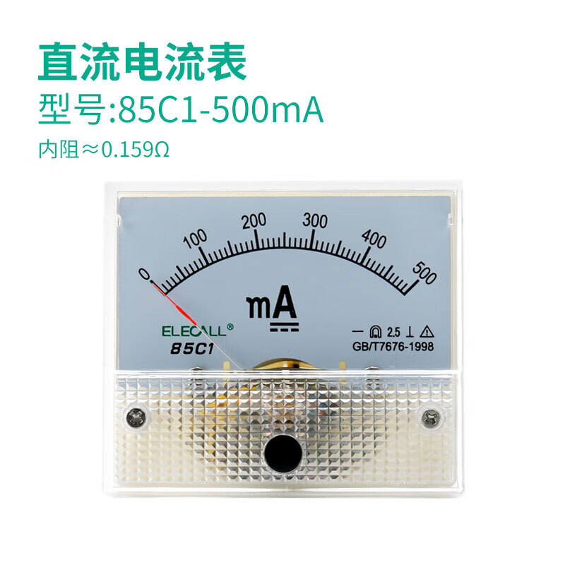 伊莱科 指针式直流电流表 安培表 85c1-a机械表头50ua-10a(直接式) 多