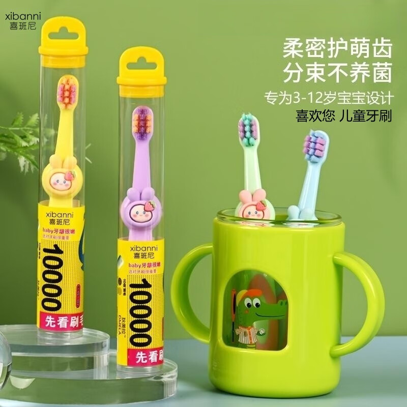 牙刷购物助手|牙刷价格走势