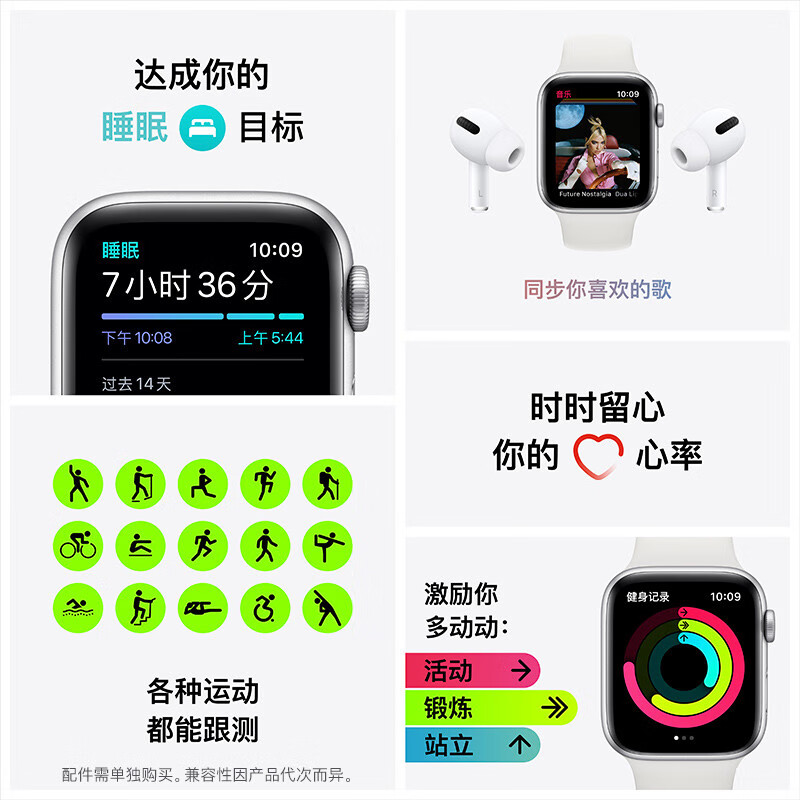 Apple Watch SE 智能手表 GPS款 44毫米深空灰色铝金属表壳 黑色运动型表带MYDT2CH/A