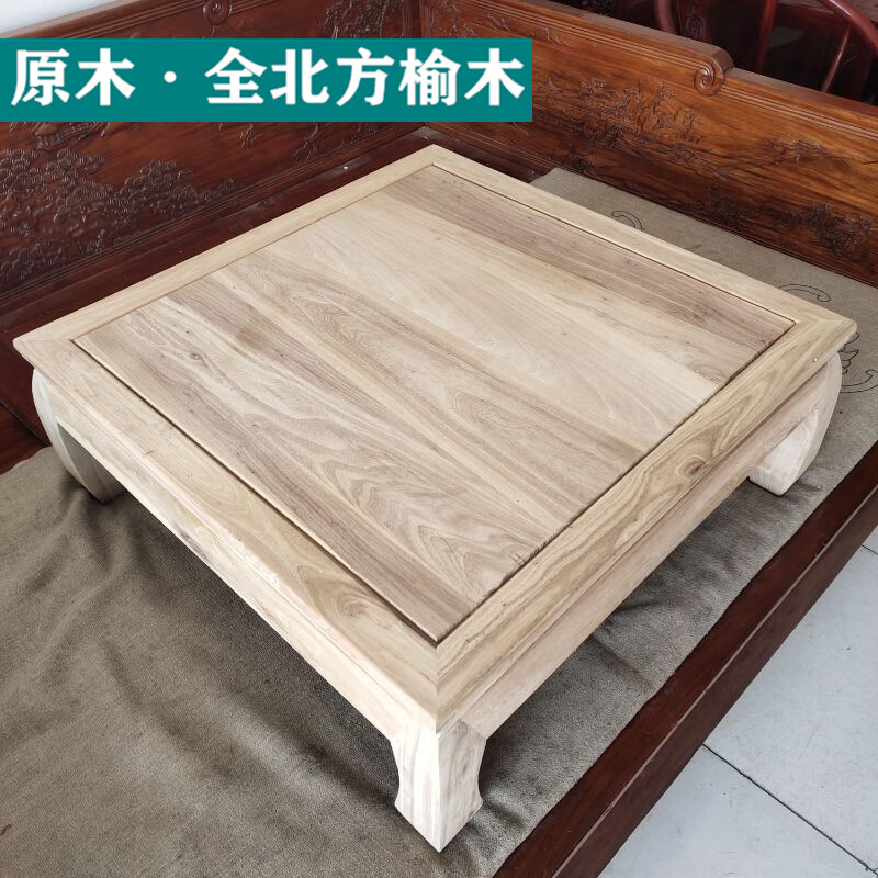 出写东北炕桌实木榻榻茶桌老式农村家用大号吃饭矮桌中式榆木小方桌