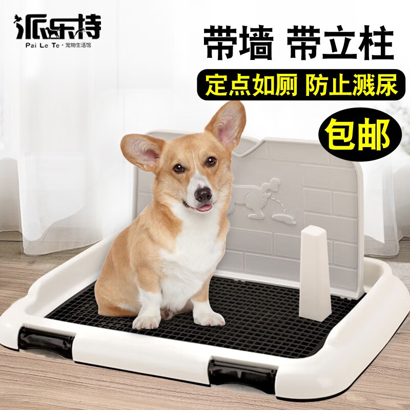入手剖析点评派乐特狗厕所怎么样好不好，用后体验口碑反馈