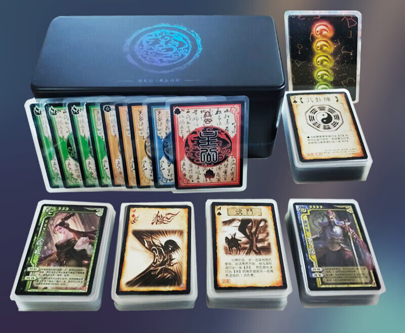 浩柯翰三国杀全套卡牌全武将大合集2022版塑封桌游卡牌扑克纸牌阴雷
