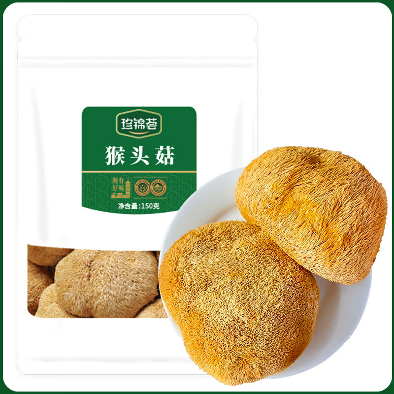 菇干货价格变动曲线|菇干货价格比较