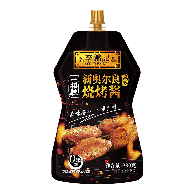 李锦记 一招胜_新奥尔良烧烤酱 230g