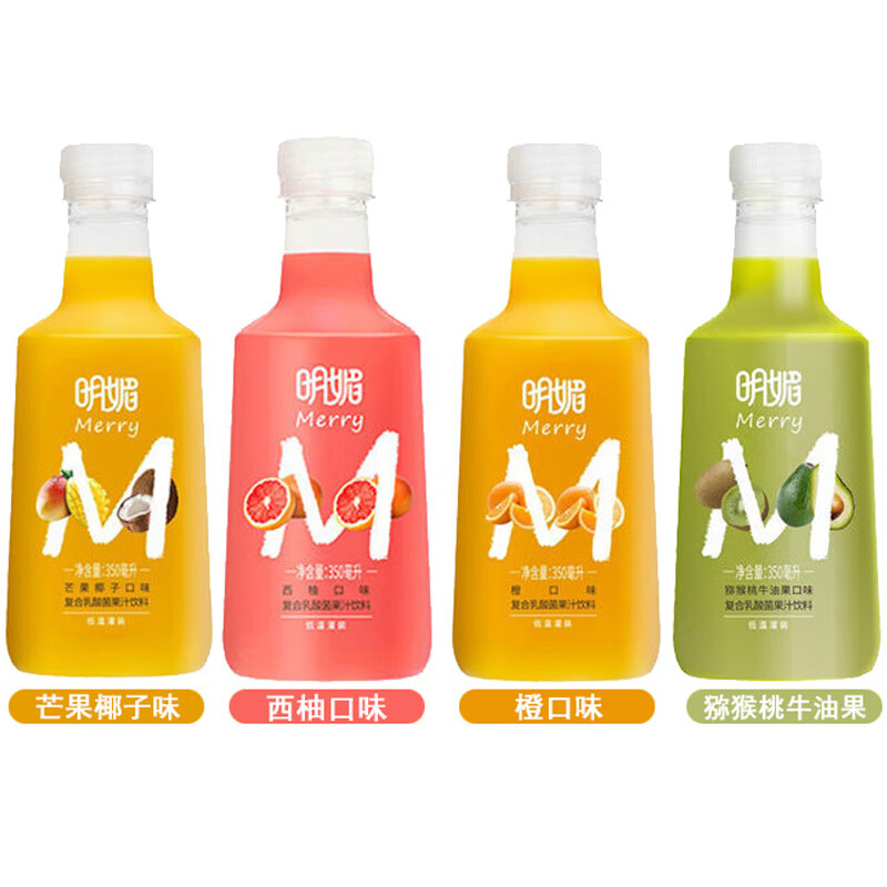整箱牛油果西柚猕猴桃芒果橙子复合果汁饮料新日期 明媚2种味道各2瓶