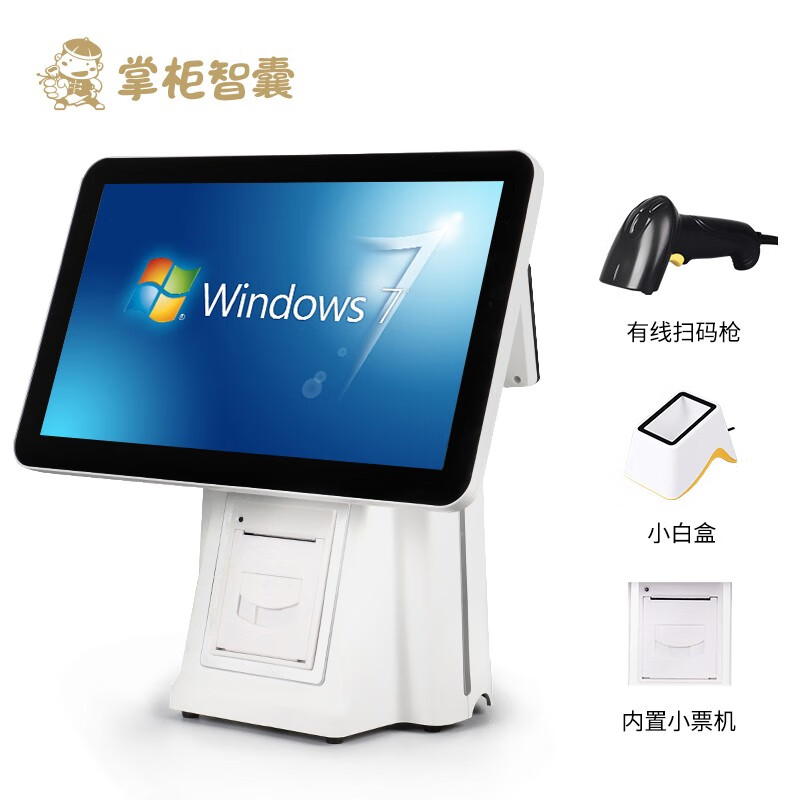 收银机最全历史价格表|收银机价格走势图