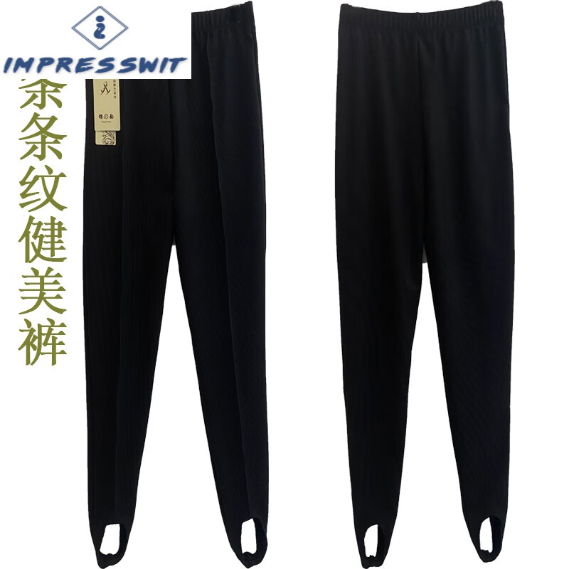 老式脚蹬健美裤八九十年代条纹裤宽松外穿妈妈裤中老年女士踩脚弹力