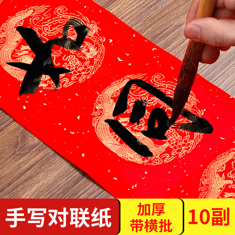 文房四宝历史低价查询|文房四宝价格比较