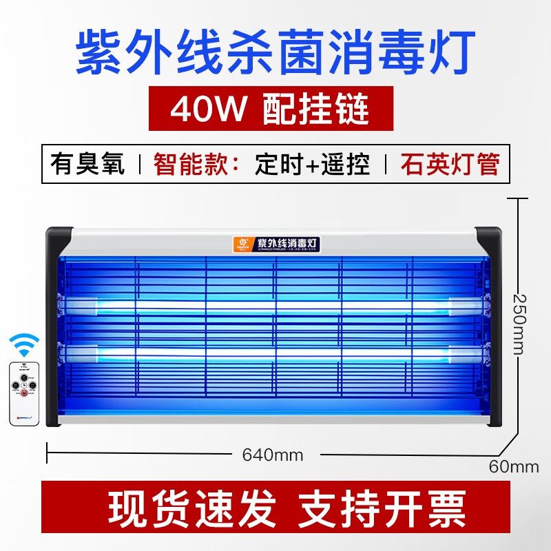 杀灯历史价格走势|杀灯价格走势