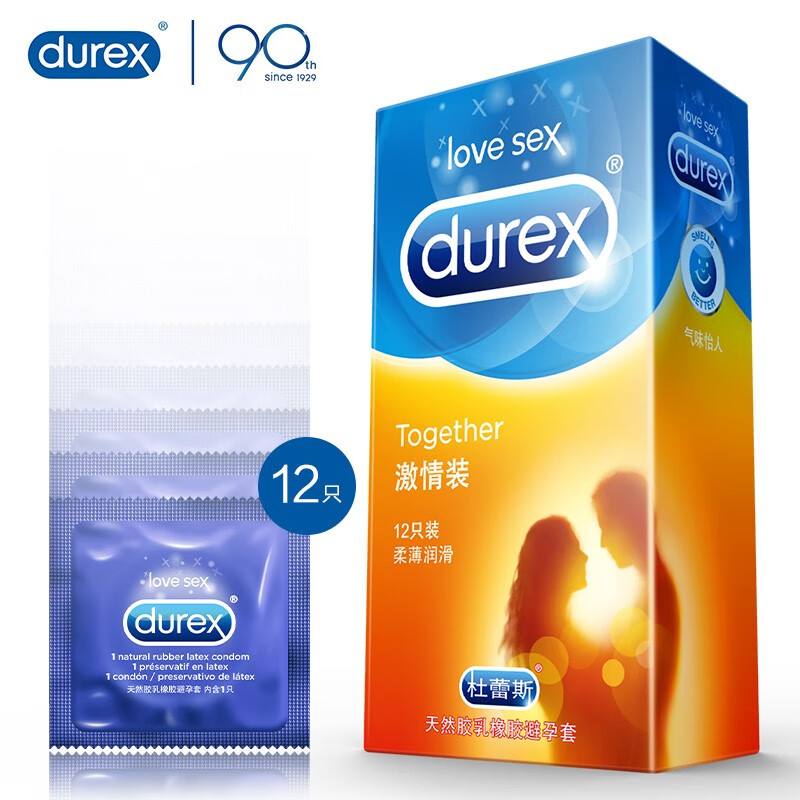 杜蕾斯避孕套——高品质，多样化的选择