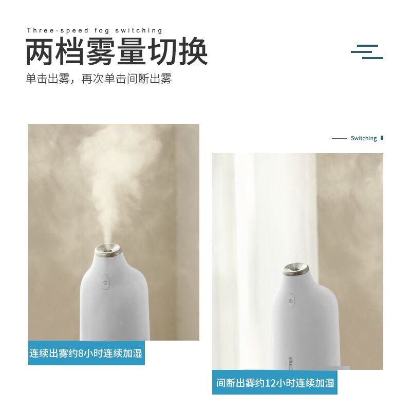 加湿器海纳斯加湿器评测分析哪款更好,到底要怎么选择？