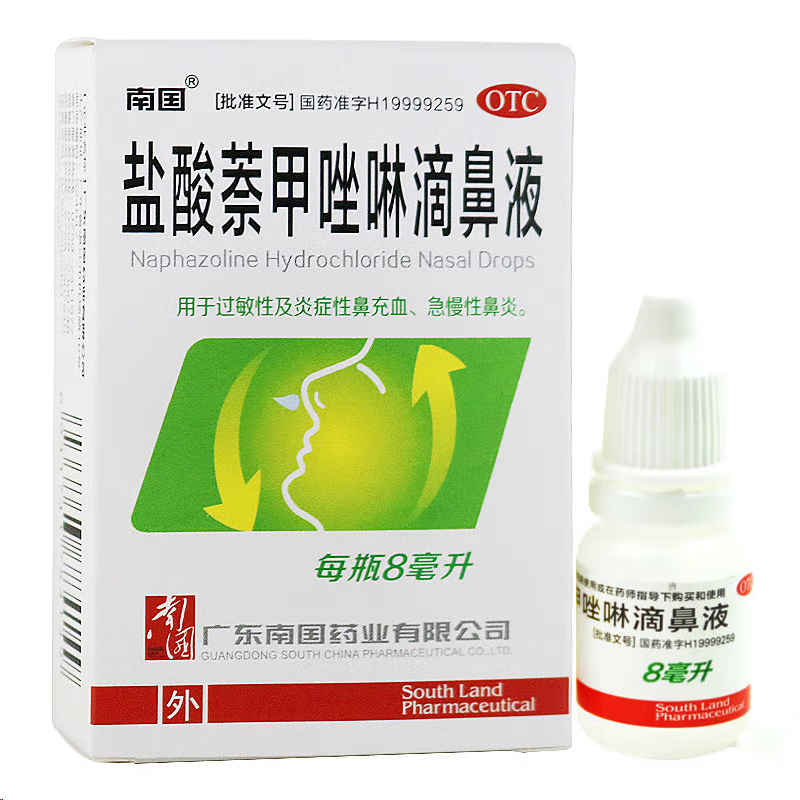 盐酸萘甲唑啉滴鼻液(浓鼻眼净 0.