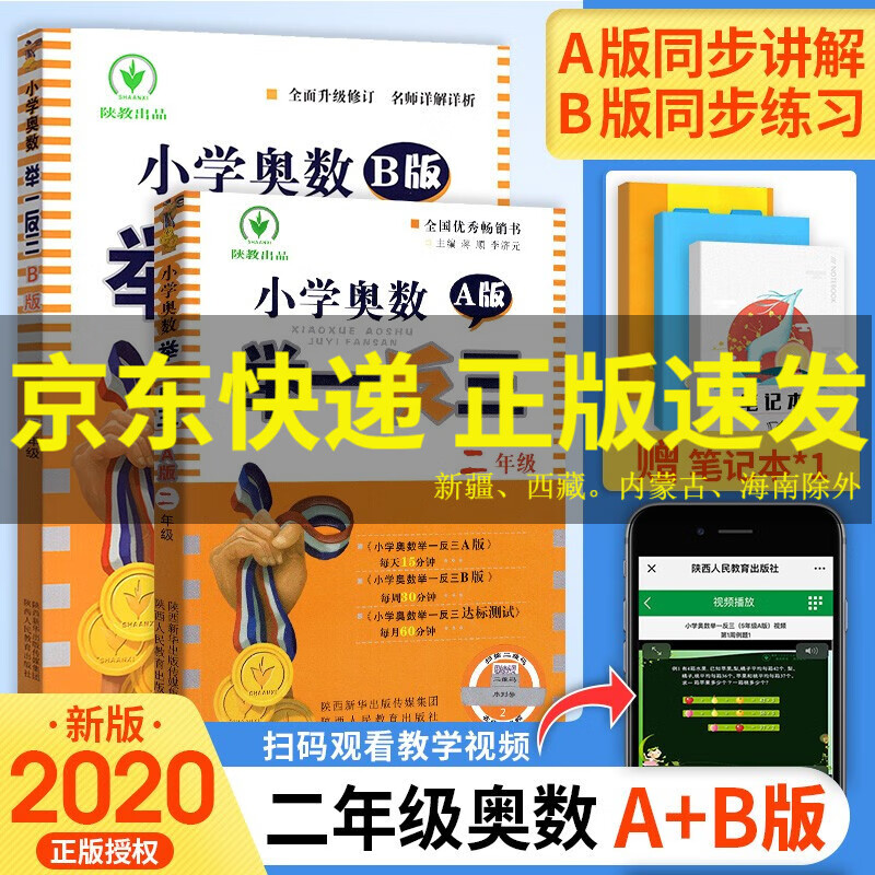 京东图书文具 2020-10-08 - 第9张 | 最新购物优惠券 京东图书文具 2020-10-08 - 第9张 | 最新购物优惠券