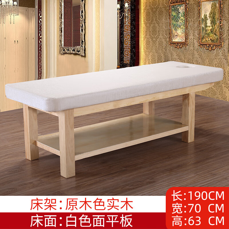mef实木美容床按摩床推拿床美容院专用理疗床家用艾灸床spa床纹绣床