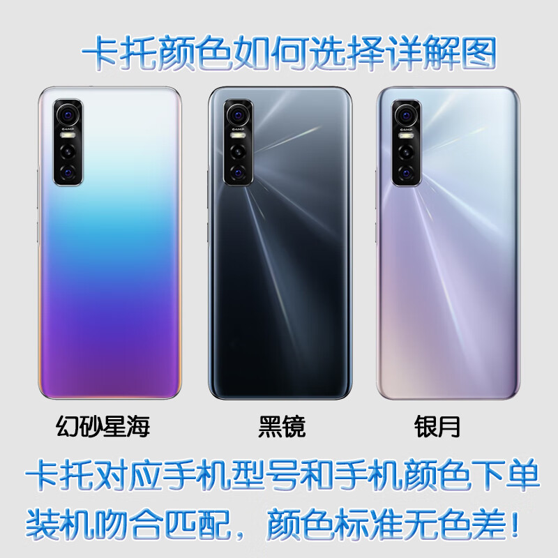 vivos7e活力版 电话sim 送原装 s7e 活力版原装卡托【幻砂星海】