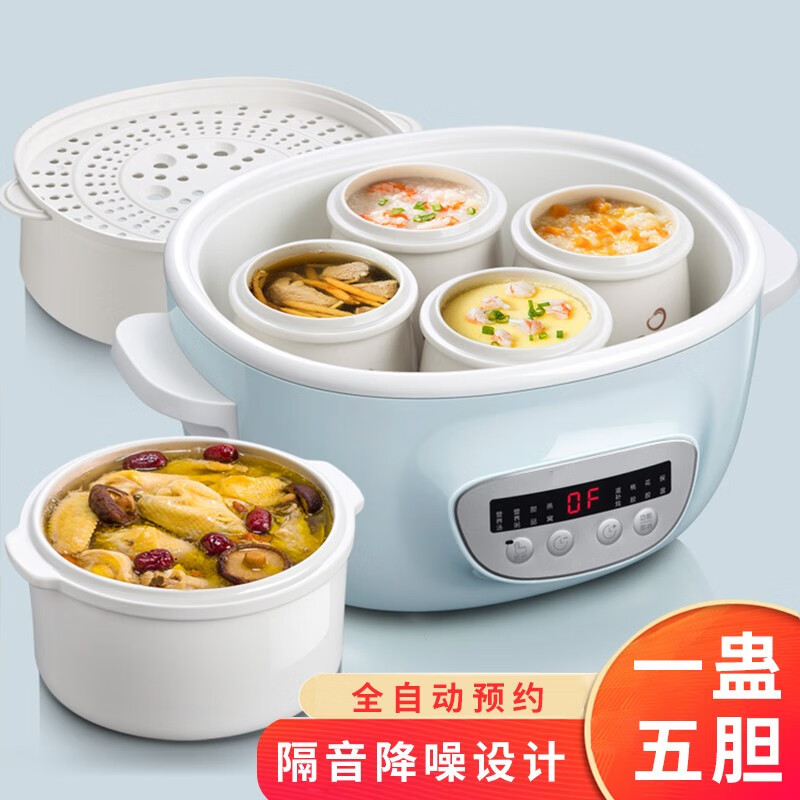 隔水炖电炖盅家用全自动电炖锅煲汤锅陶瓷砂锅煮粥神器2.
