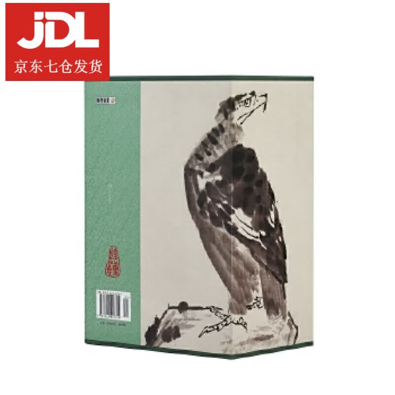 金庸作品集-神雕侠侣 金庸 著 9787546229744