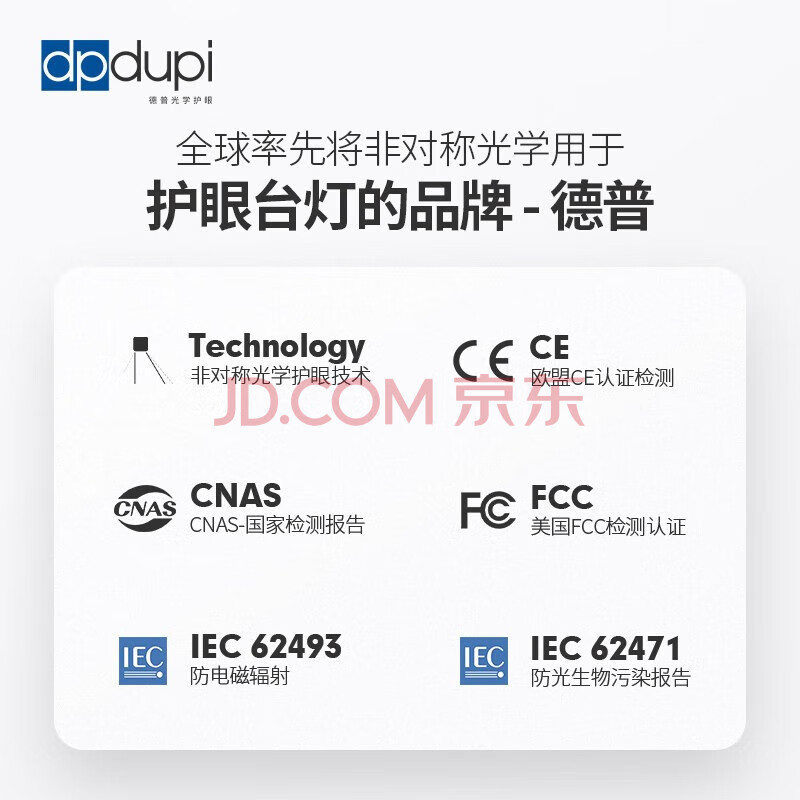 dpdupi德普护眼灯可夹式国AA级智能学生阅读学习机屏幕全光谱台灯护视力 80CM Pro 书柜灯（无杆）