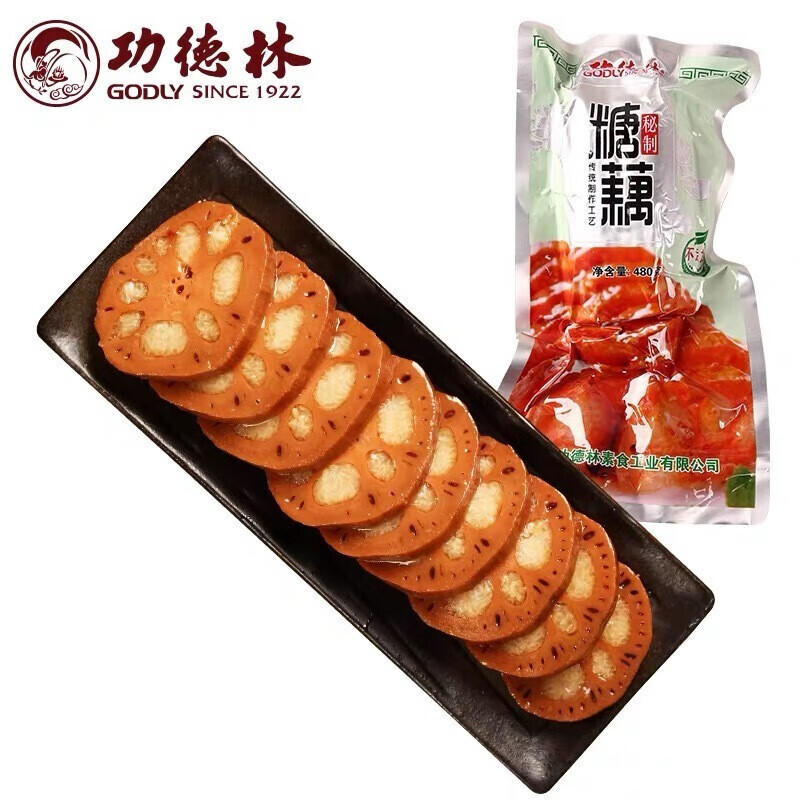 功德林 糖藕480g 中华老字号 传统素食 糯米藕真空熟食 上海特产