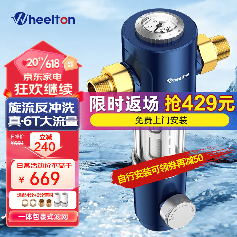 京东家具日用 2023-06-20 - 第18张  | 最新购物优惠券