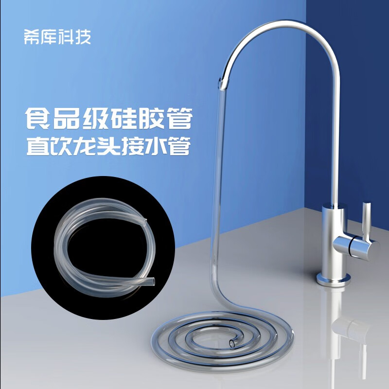 软水系统历史价格曲线|软水系统价格历史