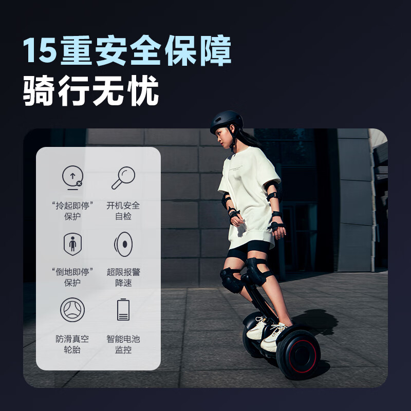 九号机器人（ninebot）九号平衡车燃动版 定制版体感车 智能米家遥控拉杆越野胎 双电机驱动 智能电动体感车（黑）