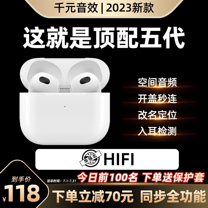 酷泽尔【华强北5代顶配版】Air3适用苹果蓝牙耳机双耳无线降噪iphone14/13/12/11入耳蓝牙5.3 5代1:1【5月任意改名降噪版】 【音频功能+超强续航+秒连接】