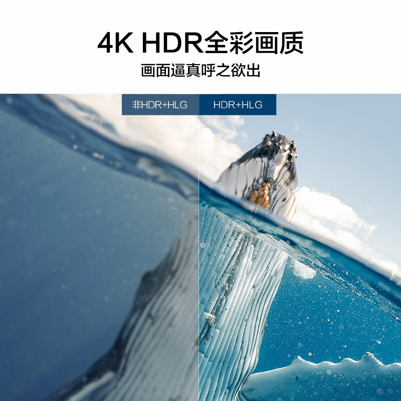 创维小湃盒子T3Pro 电视网络机顶盒 4K高清 16G存储 双频wifi蓝牙5.0京东小家智能生态