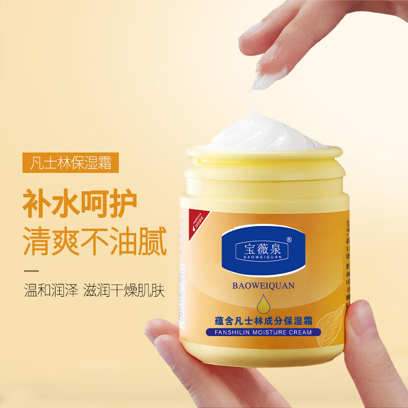 润肤乳是抹脸的还是抹身体的好(婴儿润肤乳是抹脸的还是抹身体的) 润肤乳是抹脸的还是抹身体的好(婴儿润肤乳是抹脸的还是抹身体的)