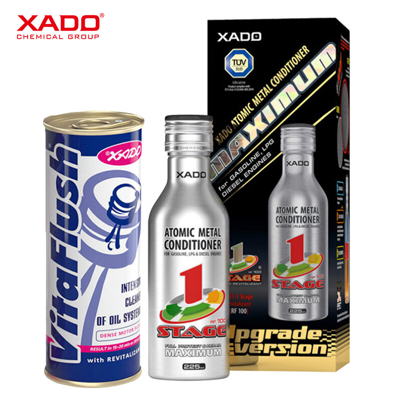 哈多（XADO）原装进口机油添加剂发动机内部清洗剂除积碳烧机油抗磨保护再生修复三合一换油养护套餐