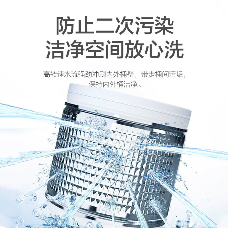 海尔（Haier) 波轮洗衣机全自动 10KG直驱变频 蝶型水流 仿生过滤器 健康桶自洁 租房神器EB100B20Mate1