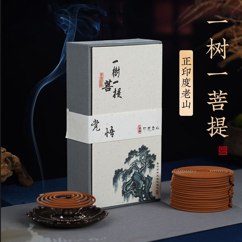  ӡɽ̴4Сʱ٤Ѭ޹145g40 ɽ̴ һһ᡾칫Ʒ 40 4Сʱ 39.5Ԫ