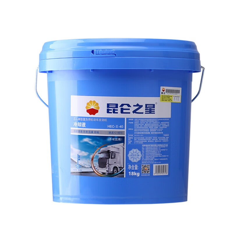 对比看一下大昆仑之星防冻液汽车防冻液功能如何，评测一周感受分享