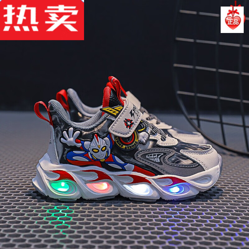 闾婧联名奥特曼童鞋2022春网面透气小男孩运动鞋中大童休闲跑步鞋