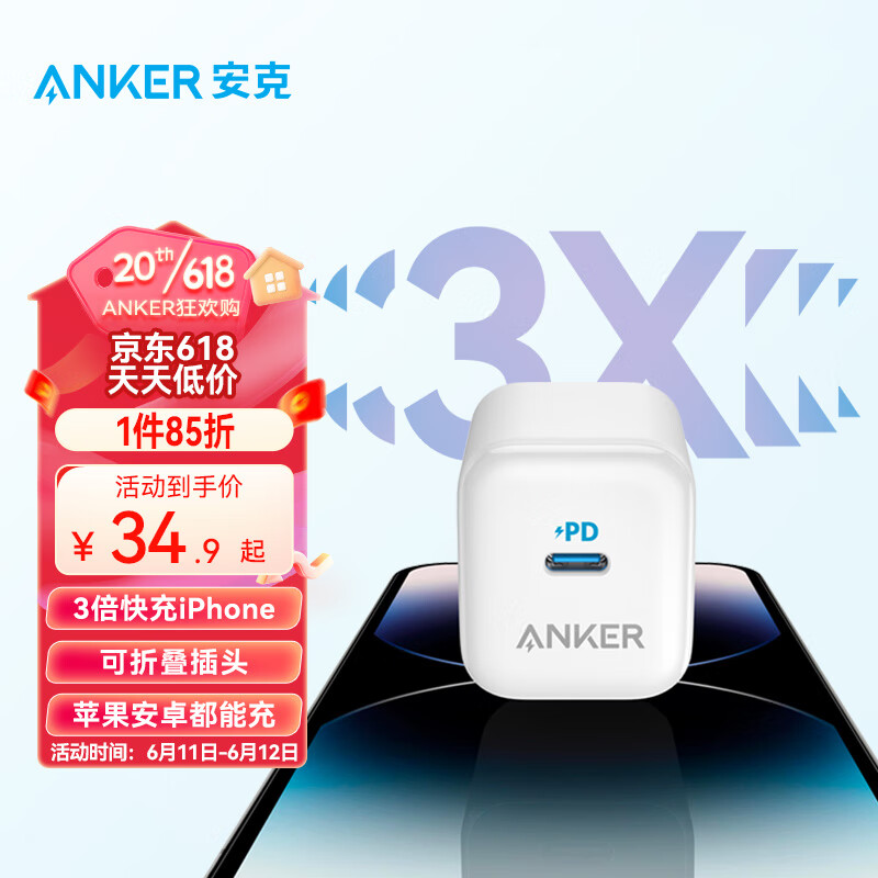 京东数码家电 2023-06-11 - 第10张 | 最新购物优惠券 京东数码家电 2023-06-11 - 第10张 | 最新购物优惠券