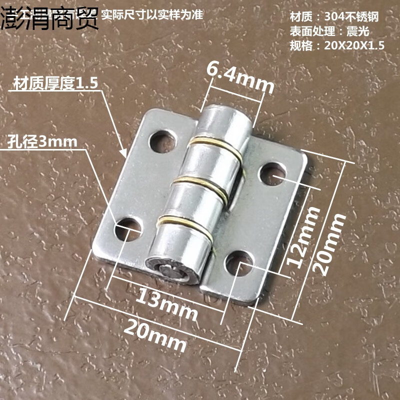 304不锈钢工业铰链不锈钢合页重型加厚铰链 五金折叠合页平开铰链 20x