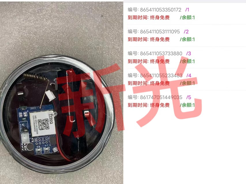 深山录音夹子报警器云报深山防水防盗多功能自动打电话加强信号