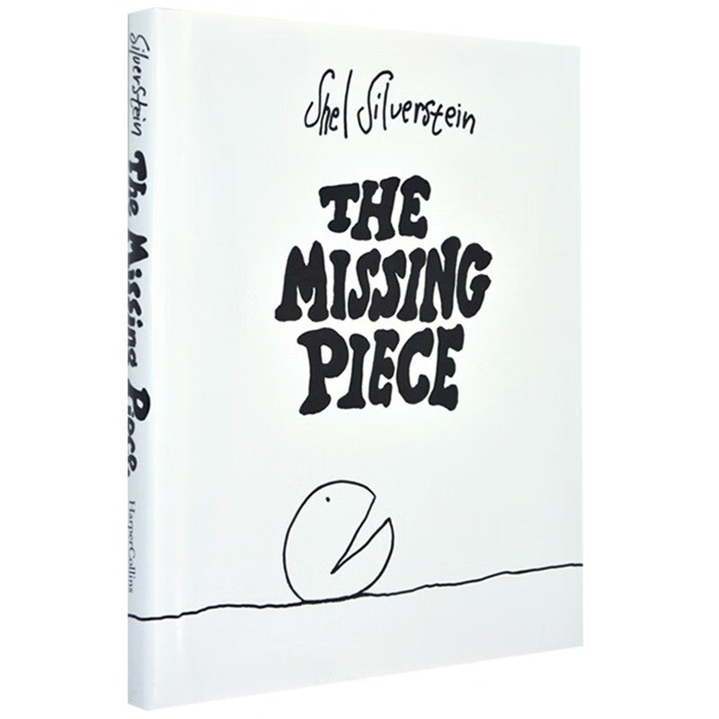 失落的一角 谢尔希尔弗斯坦 儿童诗词诗歌绘本 shel silverstein