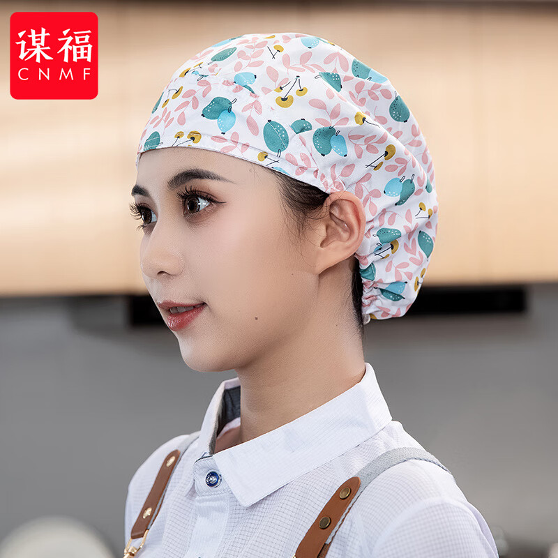 谋福 餐饮工作帽 厨师护士帽餐厅食堂做饭花折包头 白色小花
