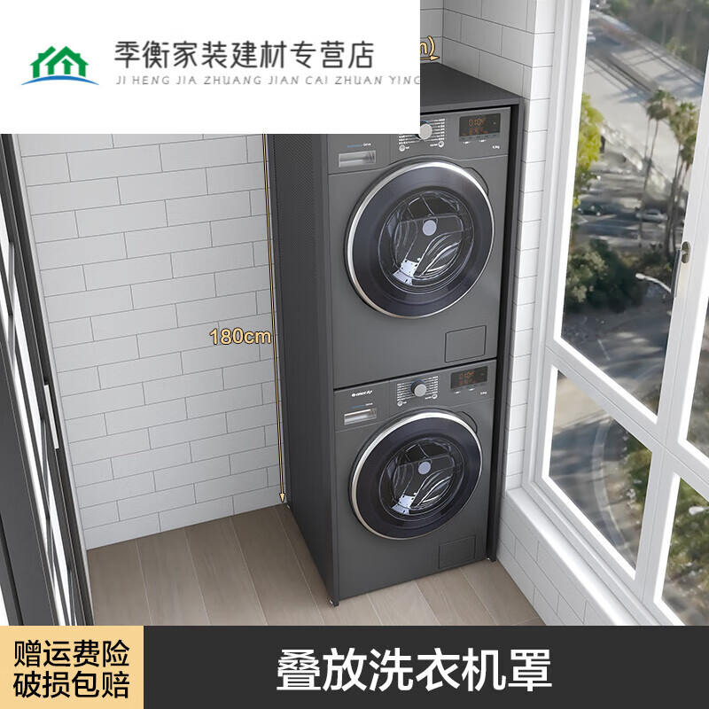 2025年洗衣柜哪个好用？这9款大容量又实用，完美解决空间不足的问题-图片6