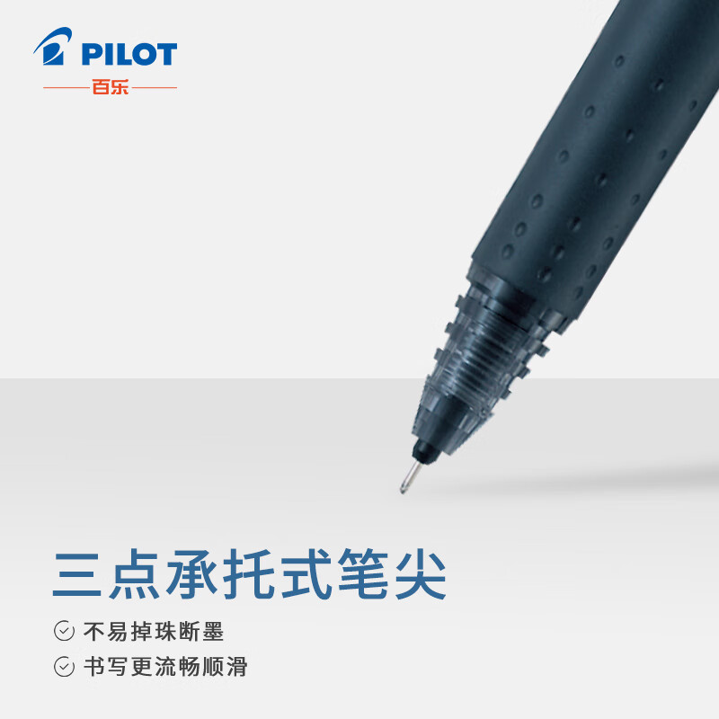 百乐（PILOT）BXRT-V5按动针管签字笔中性笔开拓王签字笔彩色水笔 0.5mm考试财务笔 黑色6支装