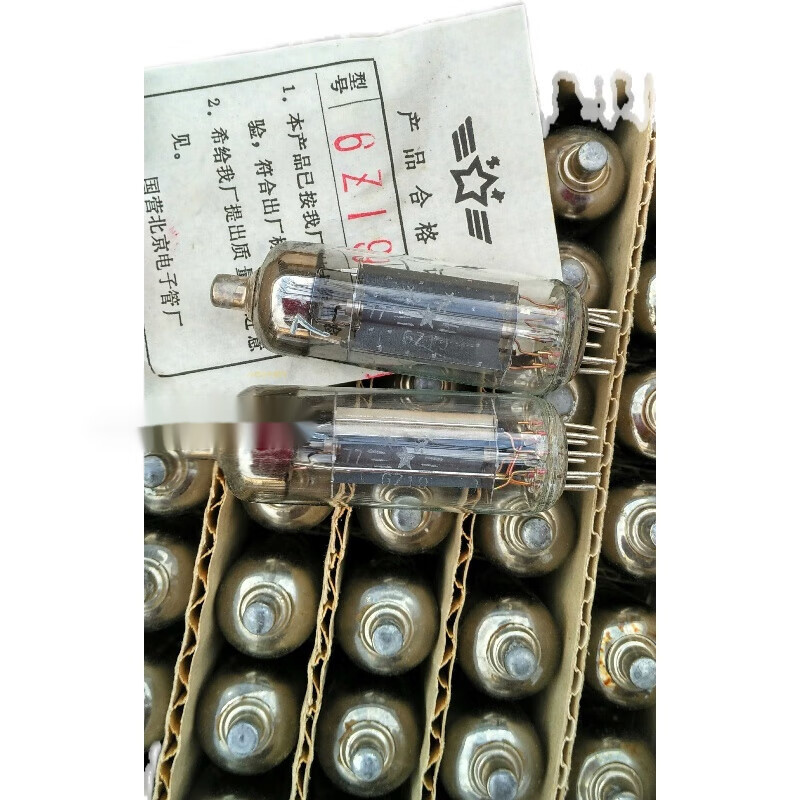 库存大量整流管 阻尼电子管 6z18 6z19 电子管 6z19